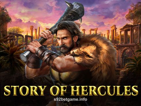 Story Of Hercules 15 Lines Thumbnail